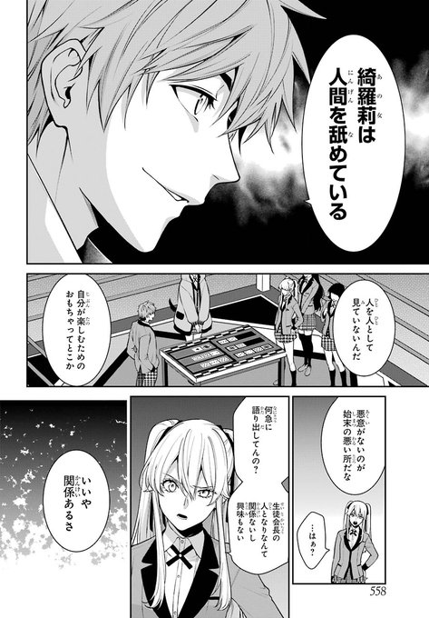 Popular Tweets Of ガンガンjoker編集部 公式 9 Whotwi Graphical Twitter Analysis