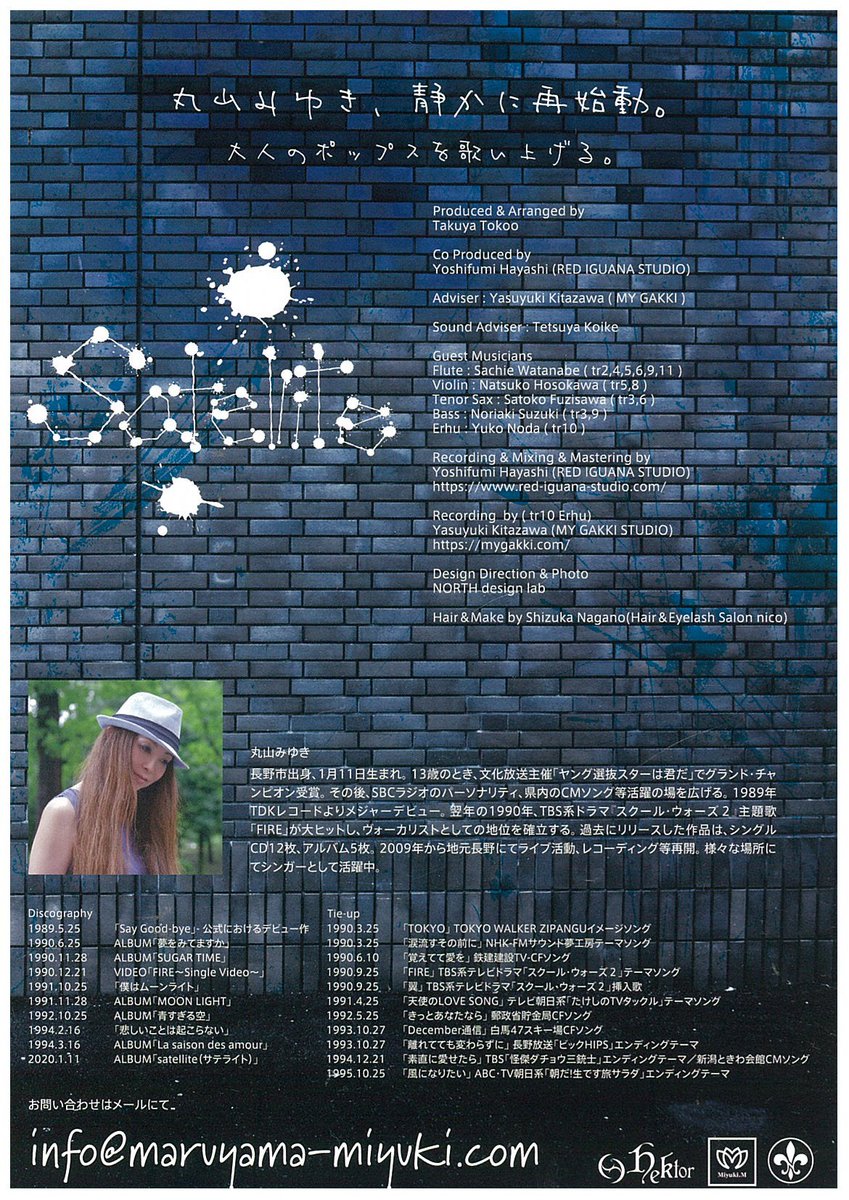丸山みゆき Twitter Search Twitter 丸山みゆき Twitter Search Twitter