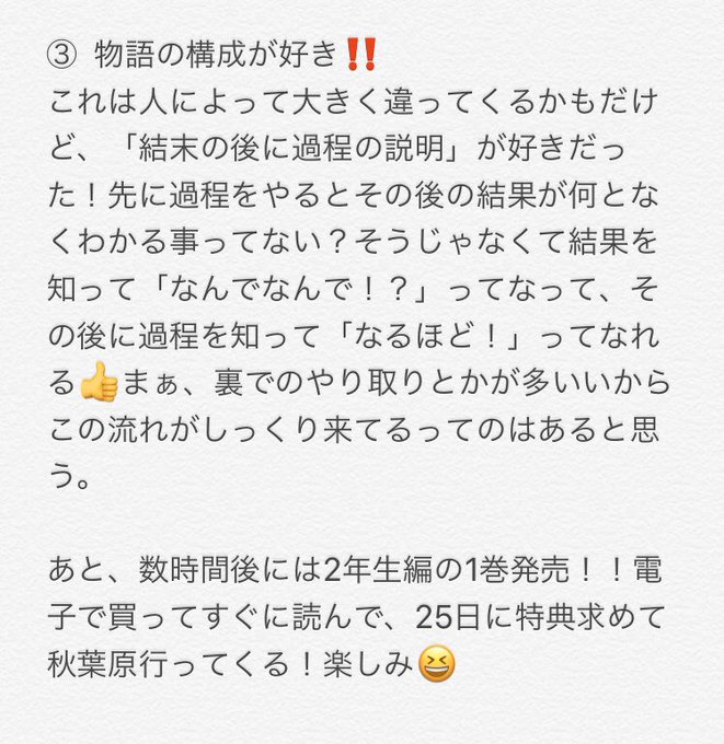 ようこそ実力至上主義の教室へのtwitterイラスト検索結果 古い順 ようこそ実力至上主義の教室へのtwitterイラスト検索結果 古い順