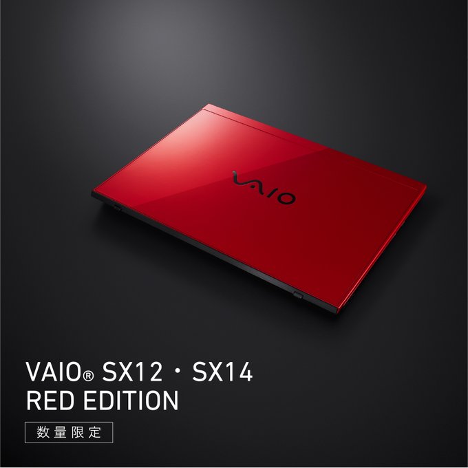 Vaioのtwitterイラスト検索結果 古い順