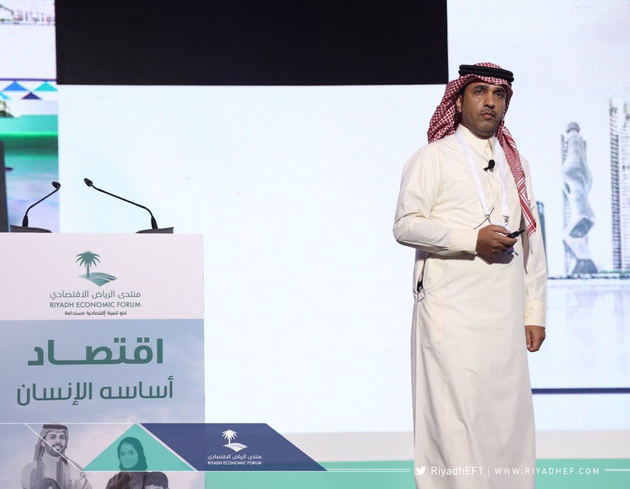المهندس بدر بن ناصر الحمدان: لفت ولي العهد -حفظه الله- إلى أن المملكة لم تستغل سوى ١٠٪ من قدراتها وإمكانياتها الاقتصادية، وهناك ٩٠٪ نريد استغلالها #منتدى_الرياض_الاقتصادي 
#الهجرة_العكسية 
#اقتصاد_اساسه_الانسان