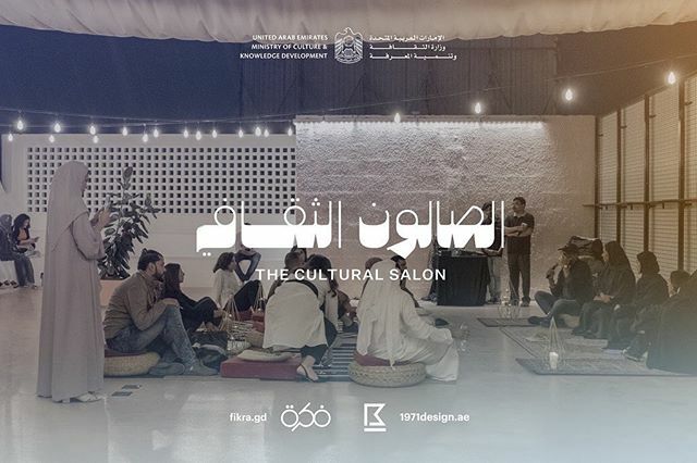 The Cultural Salon
Birth of a Pearl

8 February, 2019 
6:00 p.m. 
1971 Design Space

The Cultural Salon engages the wider local community in cultural discussions and debates related to diverse topics relevant to the UAE and the region. Its aim is to clos… fikra.gd/2GdAxi8