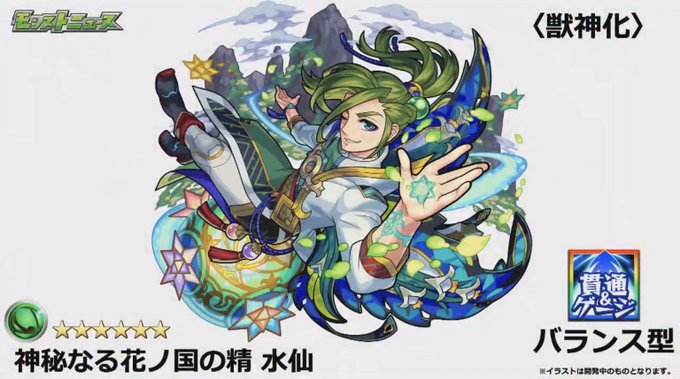 淑やかなる花ノ国の精 芙蓉