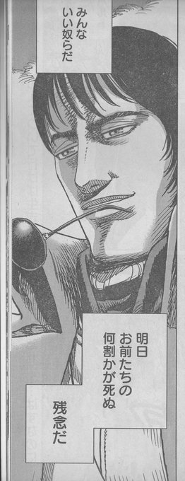 King Haig Haig1914 さんのマンガ一覧 古い順 3ページ ツイコミ 仮