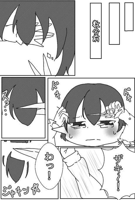 Conversation Between キラ Kira And Myon52 1 Whotwi Graphical Twitter Analysis Conversation Between キラ Kira And Myon52 1 Whotwi Graphical Twitter Analysis