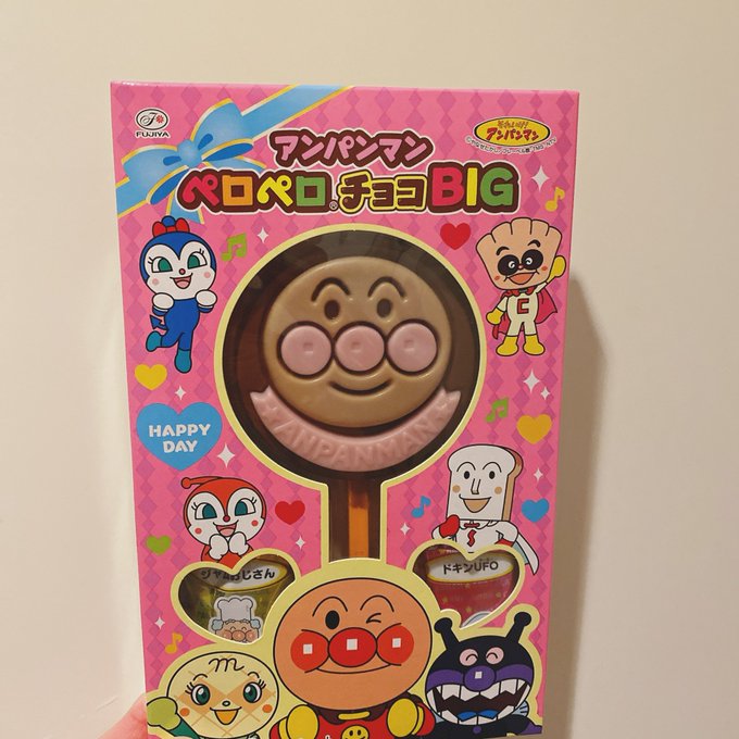 コスプレイヤーオシリスのTwitter画像9