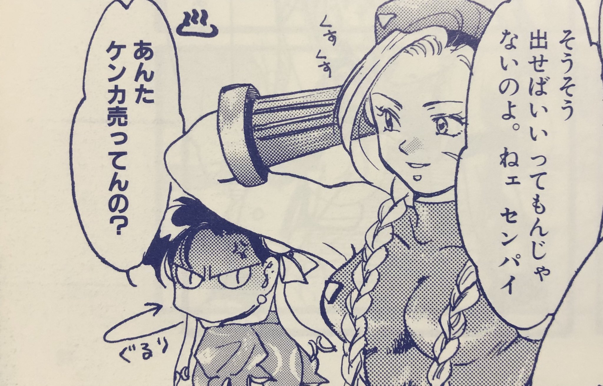 新品】マリーのアトリエ Remake 桜瀬琥姫 描き下ろし B1 タペストリー