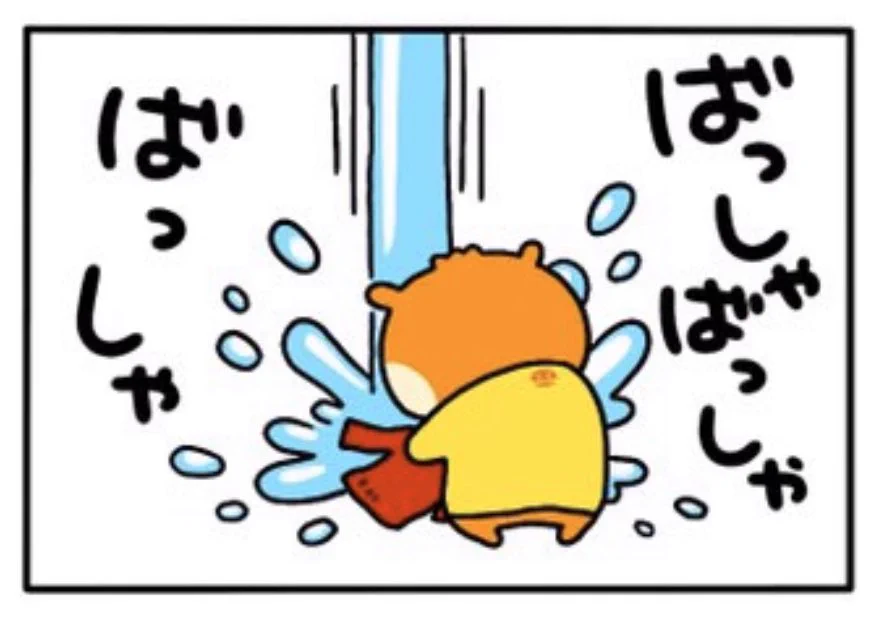 にしむらゆうじ on X: 