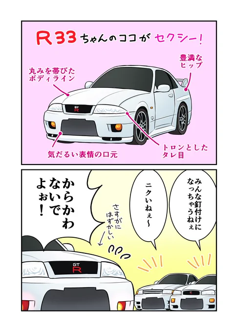 タレ目むちむちは正義(※個人のイメージ) 