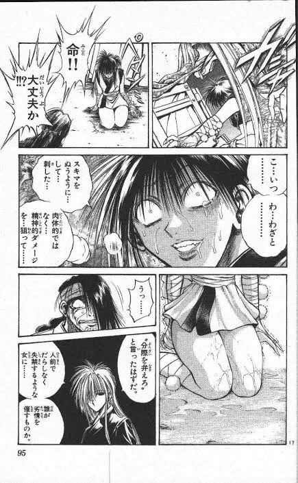 @azuki_umasugi ああ＾〜いいっすね＾〜 