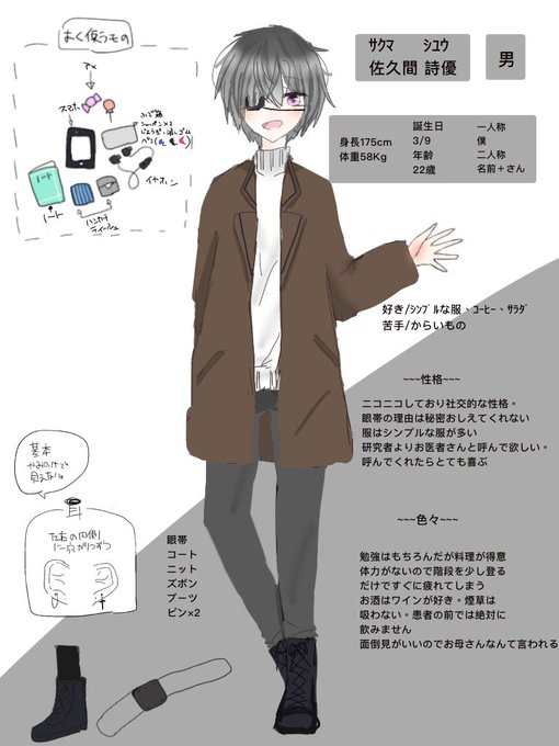 Utakata Syukiさんのイラストまとめ Utakata Syukiさんのイラストまとめ