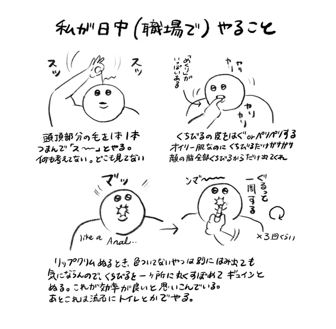 自己紹介 