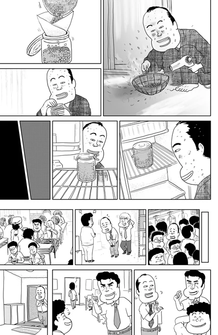 しあわせゴハン『珈琲の時間』
後半です(⌒∇⌒)

ここまで読んでくださって
ありがとうございます!

一人暮らしの楽しみ
至福の時間～♪
どうぞよろしく
お願いいたします。 