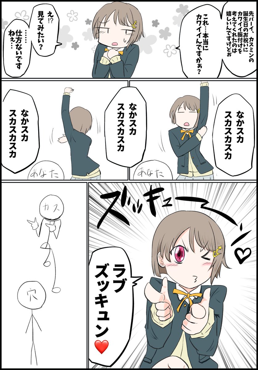 最旬トレンドパンツ かすみん 専用です kopvandehaven.nl