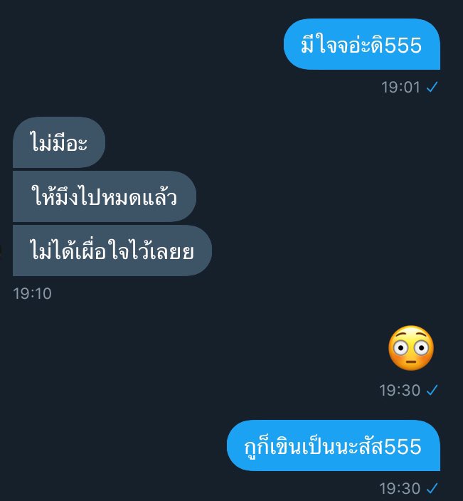 ขิงเมีย🤨 tweet media