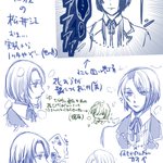 刀ミュのトレンド Funnitter ファニッター