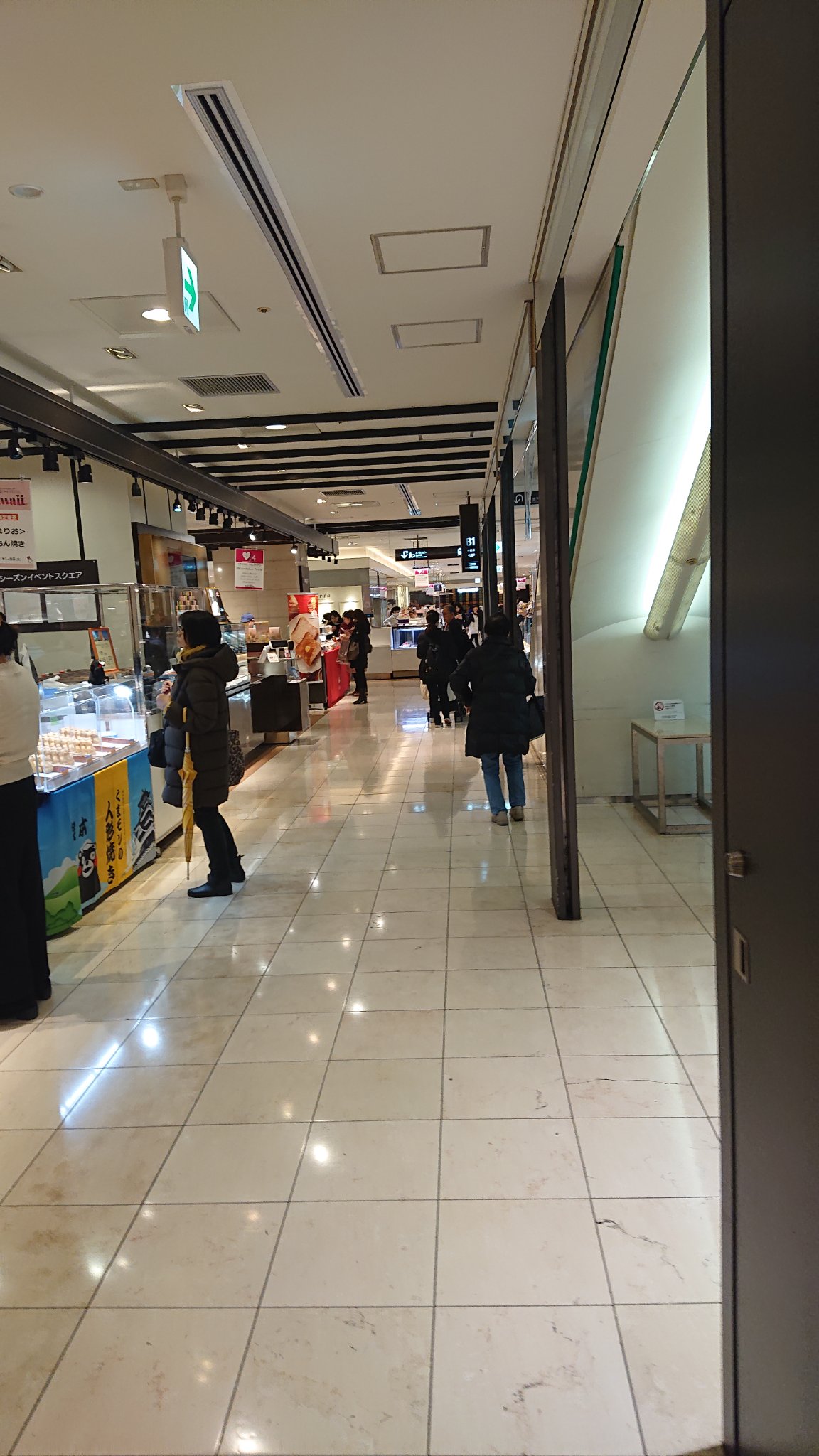 Mino と新宿高島屋で買って貰った風雅巻き 豆を海苔で巻いたお菓子なんだけども美味しい 熊本のお菓子で知ってて高島屋で偶然見かける やっぱりデパートは置いてあるんだなあ 販売員のお姉さんも高島屋でもピカイチな愛想の模様 風雅巻き 高島屋