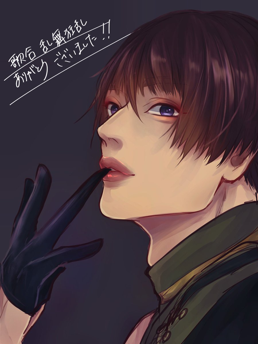 刀剣乱舞 歌合乱舞狂乱19お疲れ様でした 刀剣乱舞が 刀ミュが 石切丸さんがもっ Majicoのイラスト