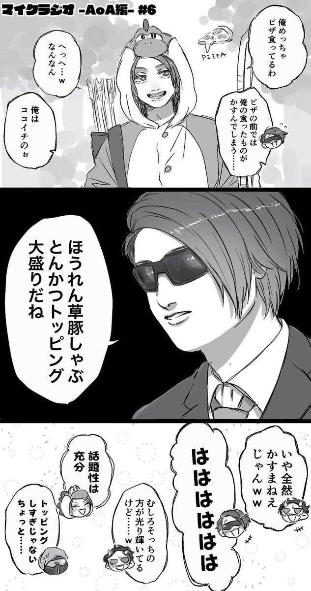 ここすき 