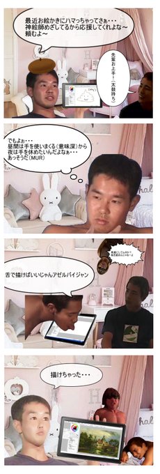 50 Mur あっ さかななみ 50 Mur あっ さかななみ