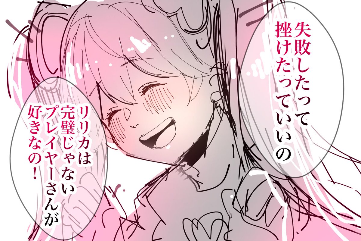 SuamaUMUM3's tweet photo. 元気だして!プレイヤー! https://t.co/M5ikrouxPL