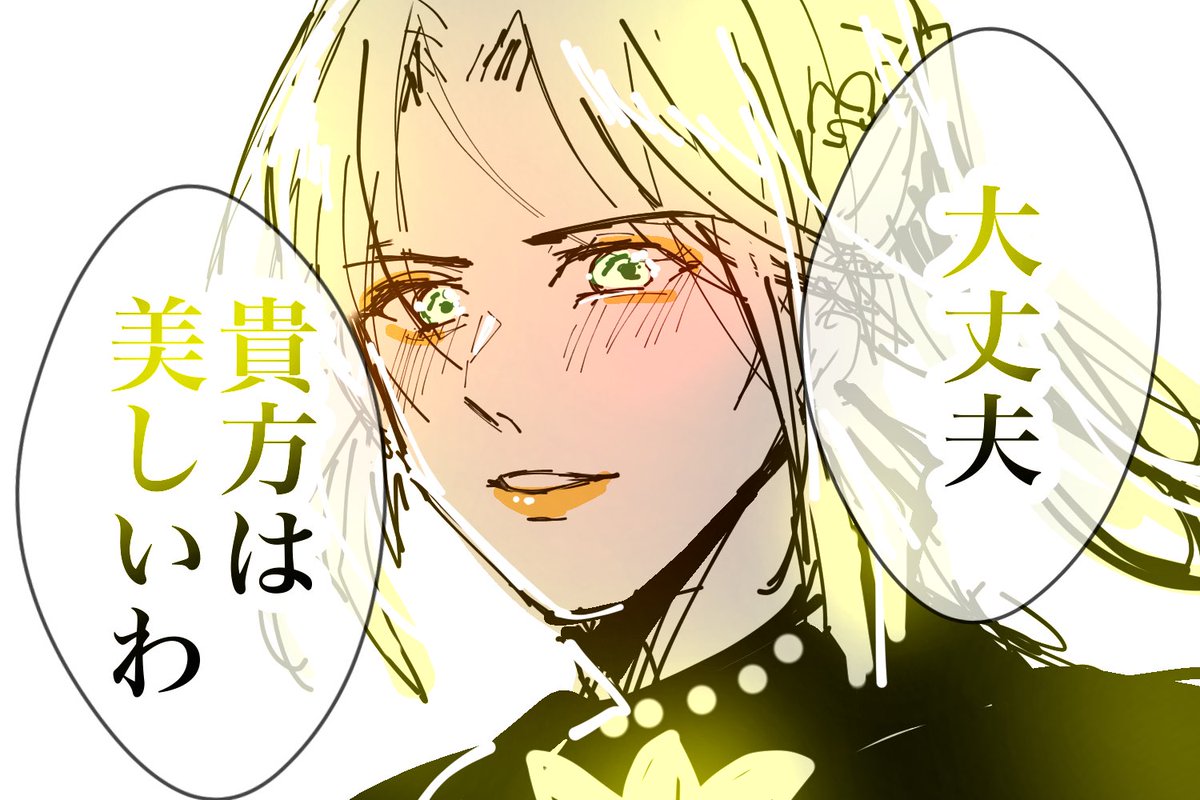 SuamaUMUM3's tweet photo. 元気だして!プレイヤー! https://t.co/M5ikrouxPL