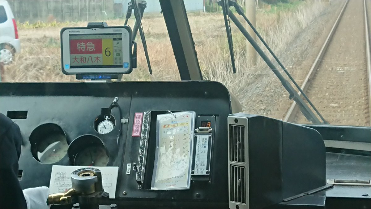 近鉄車掌用スタフ「六田列車区/312仕業」 躓い 近鉄車掌用スタフ「六田列車区/312仕業」 躓い
