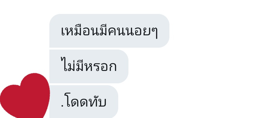 ไอ่ตัวเล็ก​🐰 tweet media