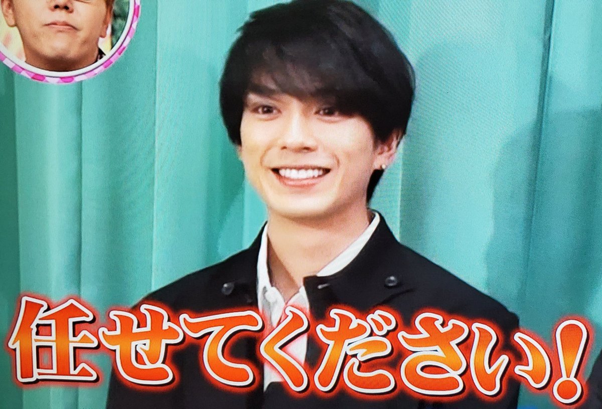 O Xrhsths まっいけんゆう Sto Twitter 白い歯を見せるまっけん 好きだよー 新田真剣佑 真剣佑
