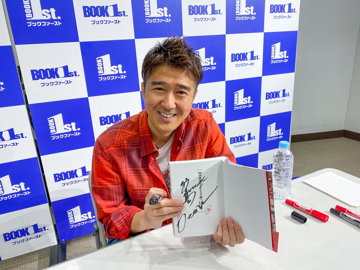 DEEN池森秀一の365日そば三昧【公式】 on X