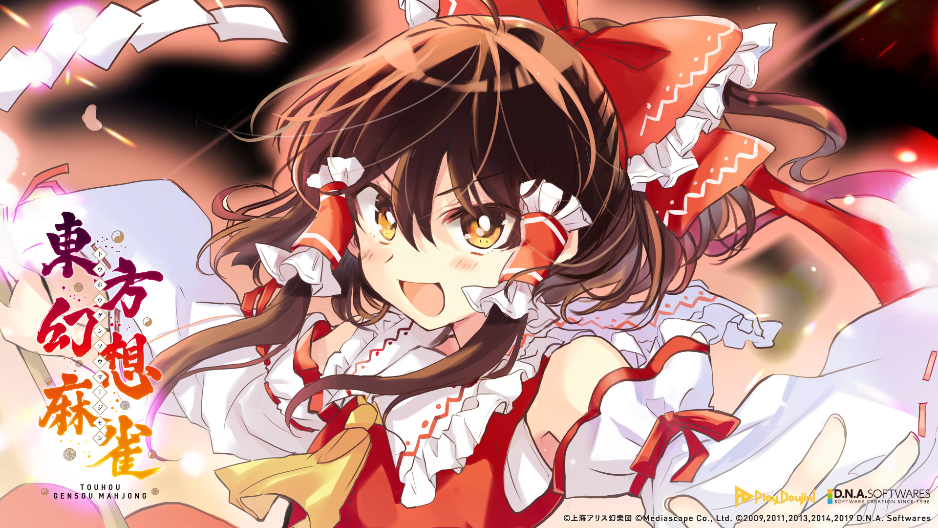 東方幻想麻雀 ニンテンドーeshopで配信中 Na Twitteri 壁紙配布のおしらせ 東方 幻想麻雀 あらかじめダウンロード開始記念に スマホ Pcで使える壁紙を配布開始しました Iphone各種 Androidの主要な画面サイズ向け さらにpc用には能力カットインを