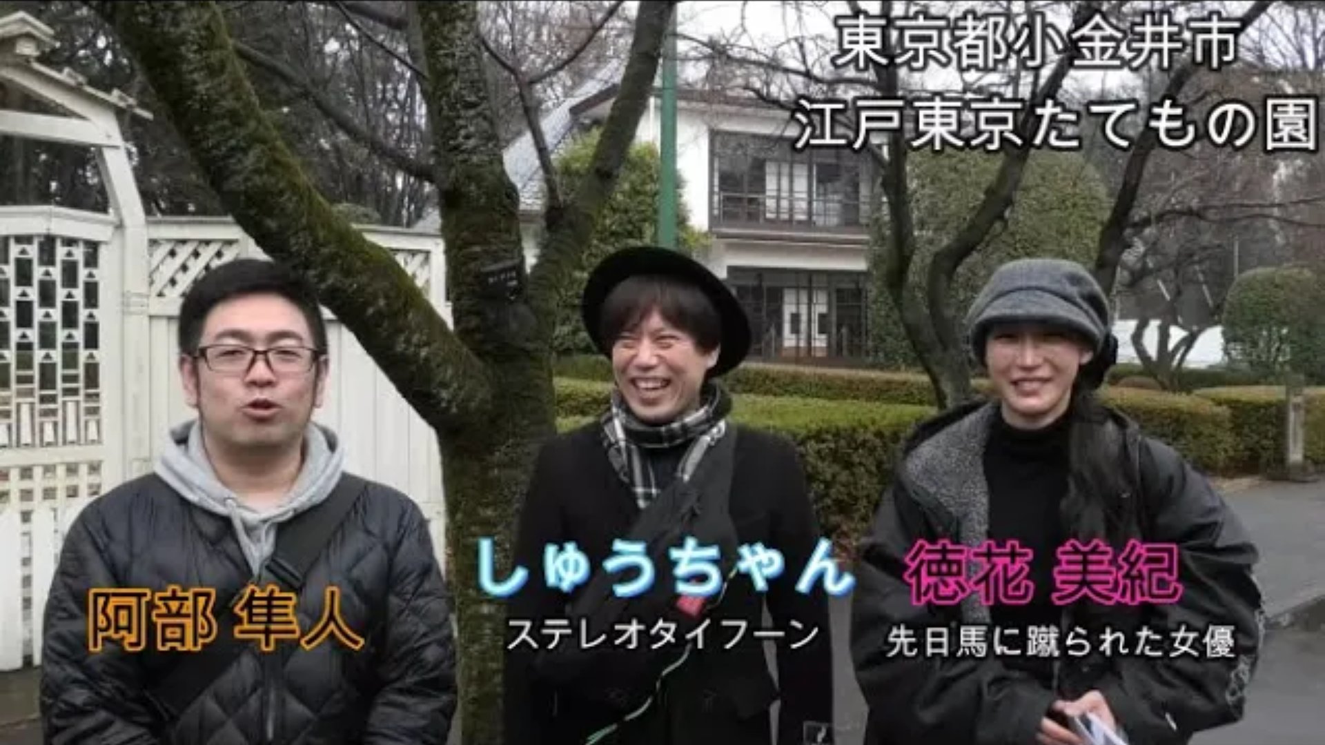 しゅうちゃん ステレオタイフーン 日本縦断中ロードバイク Al Twitter Youtube番組 Hkq遊ぼうch にゲストで出演させて頂きました O よかったら観てね T Co Ruaccivsz8 阿部隼人 俳優 徳花美紀 女優 ステレオタイフーン しゅうちゃん Hkq遊ぼうch Youtube しゅうちゃん ステレオタイフーン 日本縦断中ロードバイク Al Twitter Youtube番組 Hkq遊ぼうch にゲストで出演させて頂きました O よかったら観てね T Co Ruaccivsz8 阿部隼人 俳優 徳花美紀 女優 ステレオタイフーン しゅうちゃん Hkq遊ぼうch Youtube