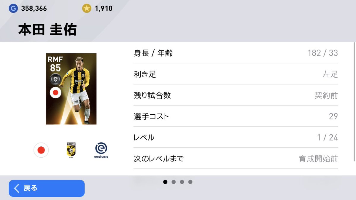 オマル パンパースネイマール N4bw5kmaypxi0dq Twitter オマル パンパースネイマール N4bw5kmaypxi0dq Twitter