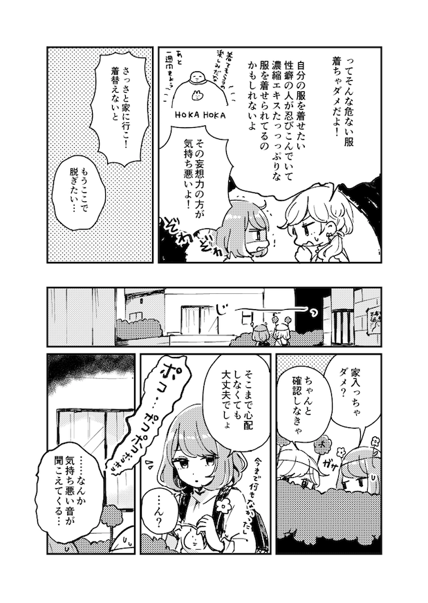 FANBOX更新しました。今回はTwitterに上げていなかったらくがき多め&直近の参加イベント告知など。去年のティアの漫画もちょびっと置いています。 https://t.co/AxwblNcQ0J 