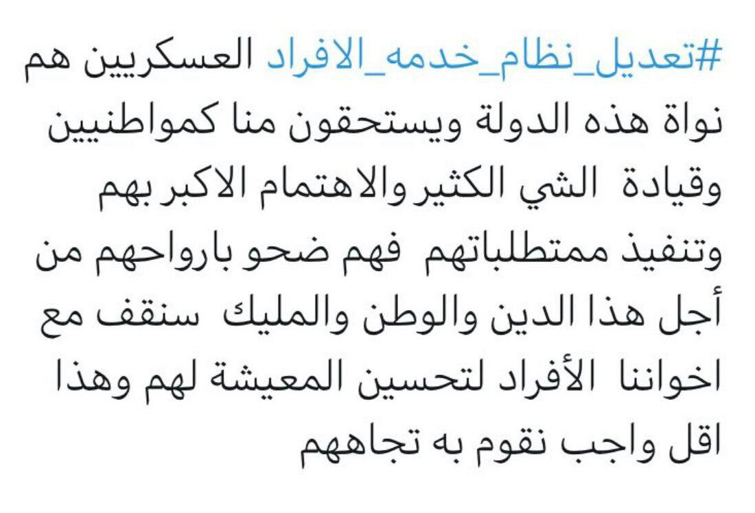 tajear_s tweet picture