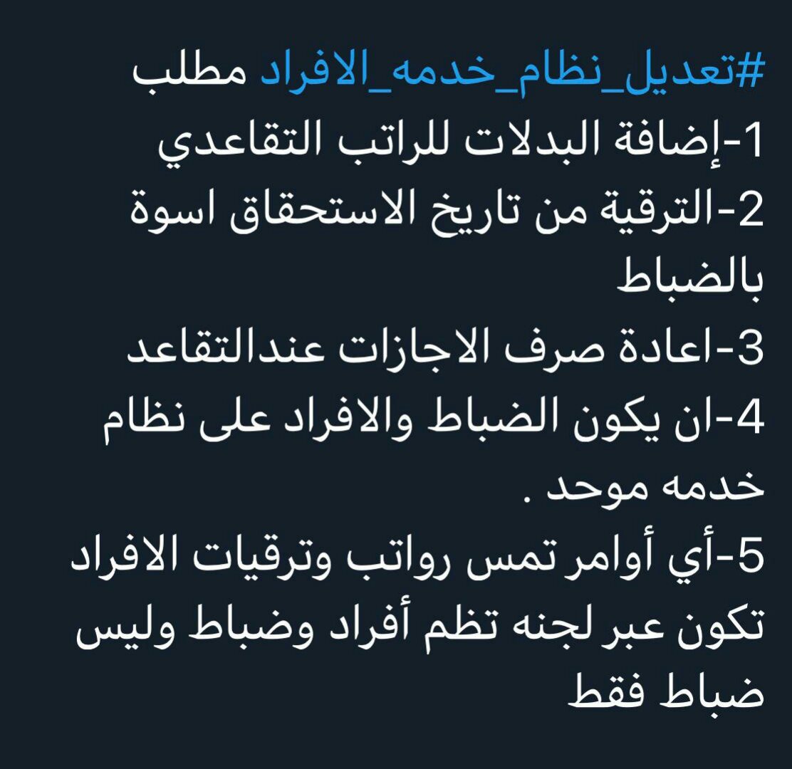 tajear_s tweet picture