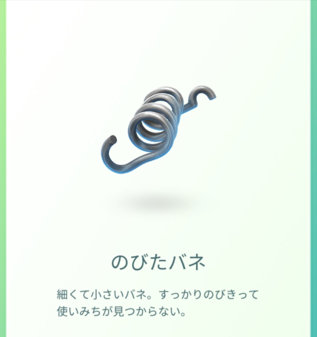 のびたバネ Twitter Search Twitter のびたバネ Twitter Search Twitter