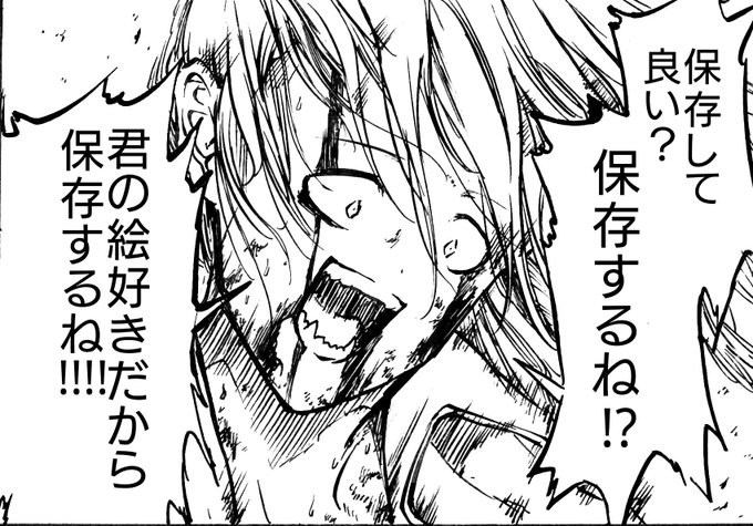 「絵描きをやる気にさせる悪役達8」
多分四天王的な誰か達、戦闘狂、無口パワータイプ、冷静参謀、人望厚めのボスのイメージ 