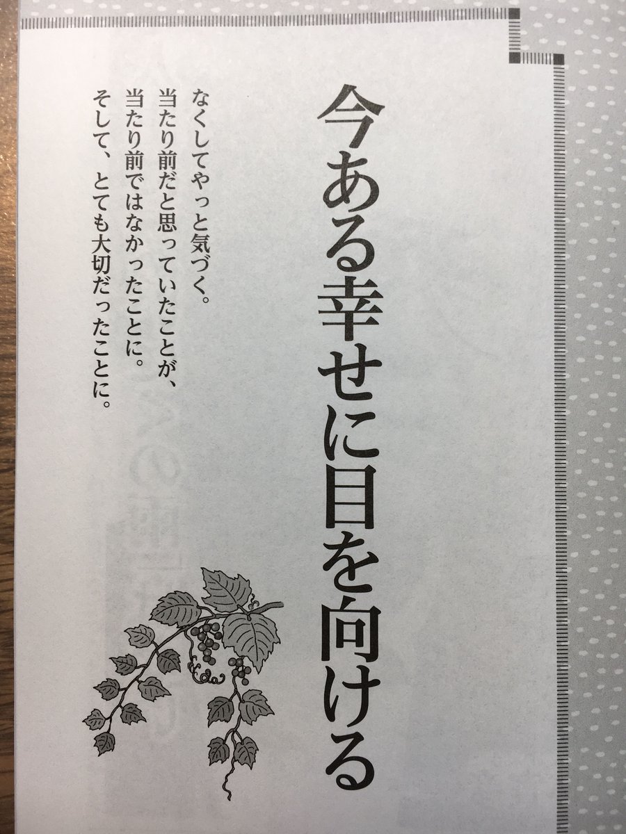 明るく認知症防止 ぽかり 情報 あなたの人生が 霊の果実 を現しているなら すなわち 愛 忍耐 喜び 辛抱 思いやり 親切などを現しているなら あなたは主の道にあります By エドガー ケイシー氏 幸せ 生き方 人生 実験 引き寄せ 幸せと 明るく認知症防止 ぽかり 情報 あなたの人生が 霊の果実 を現しているなら すなわち 愛 忍耐 喜び 辛抱 思いやり 親切などを現しているなら あなたは主の道にあります By エドガー ケイシー氏 幸せ 生き方 人生 実験 引き寄せ 幸せと