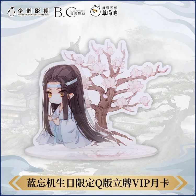 I BRING GOOD NEWS Y'ALL LAN WANGJI BIRTHDAY STANDEE IS NOW AVAILABLE ON TAOBAO I REPEAT IT IS NOW AVAILABLE ON TAOBAO AND IF YOU BUY ABOVE RMB99 WITHIN THE STORE YOU GET A DISCOUNT  #MDZS  #LanWangji  #魔道祖师  #蓝忘机0123生日快乐 https://m.tb.cn/h.V1ZTSY3?sm=3acf5e