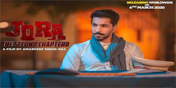 pollywoodtadka's tweet image. 'ਜੋਰਾ ਦਿ ਸੈਕਿੰਡ ਚੈਪਟਰ' ਨਾਲ ਦਰਸ਼ਕਾਂ ਦੇ ਦਿਲਾਂ 'ਤੇ ਡੂੰਘੀ ਛਾਪ ਛੱਡਣਗੇ ਦੀਪ ਸਿੱਧੂ
#AmardeepSinghGill #Jora #TheSecondChapter #UpcomingMovie #DeepSindhu #Singga #NewPoster #SoniSingh #GuguGill #JapjiKhaira #HobbyDhaliwal #PunjabiCelebrity
punjabi.bollywoodtadka.in/entertainment/…