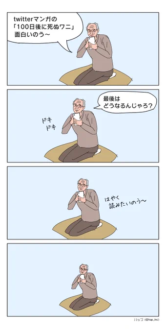 😭 