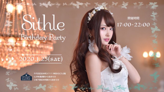 コスプレイヤーシスルのTwitter画像24