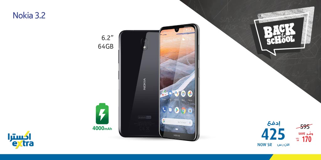 eXtra Stores on Twitter "جوالات متنوعة بأسعار رائعة من اكسترا تصفحها