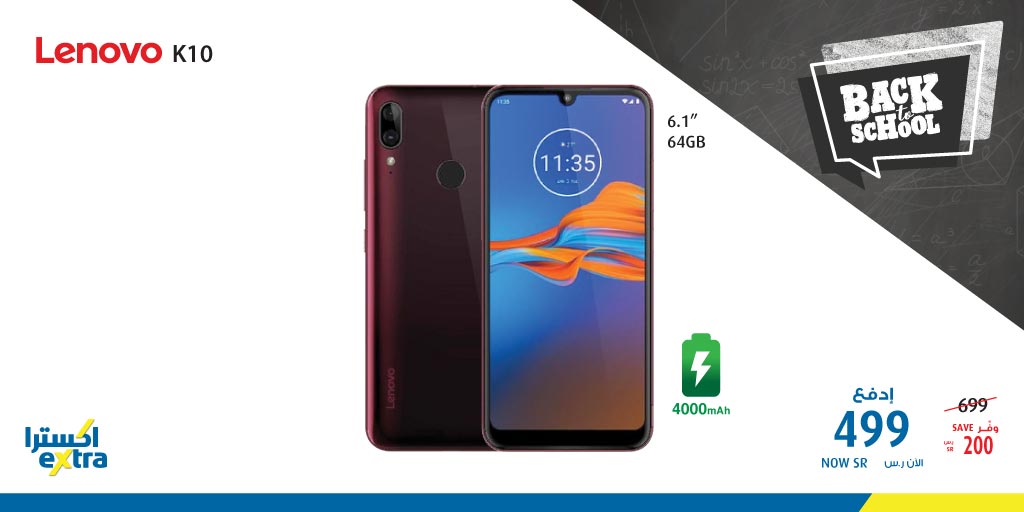 eXtra Stores on Twitter "جوالات متنوعة بأسعار رائعة من اكسترا تصفحها