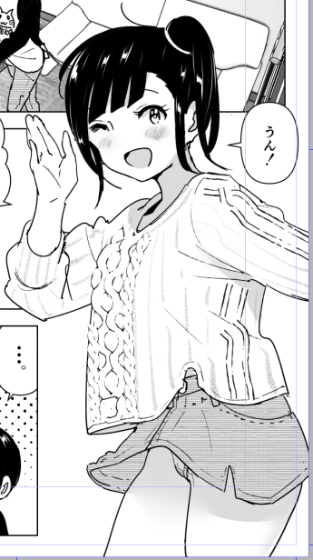 今日は3ページすすめたぞい!
(^_-)-☆ 