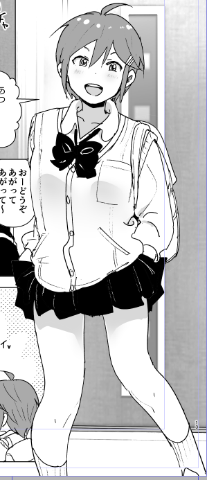 今日は3ページすすめたぞい!
(^_-)-☆ 