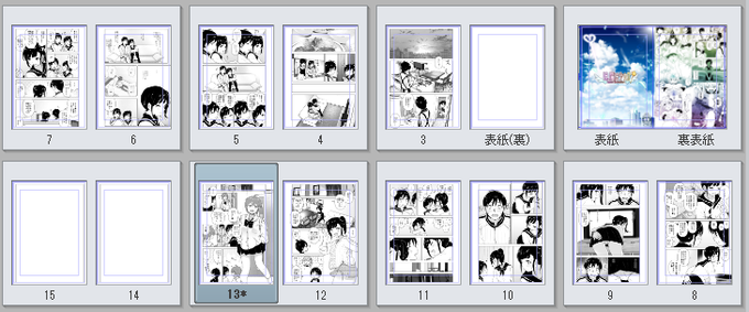 今日は3ページすすめたぞい!
(^_-)-☆ 