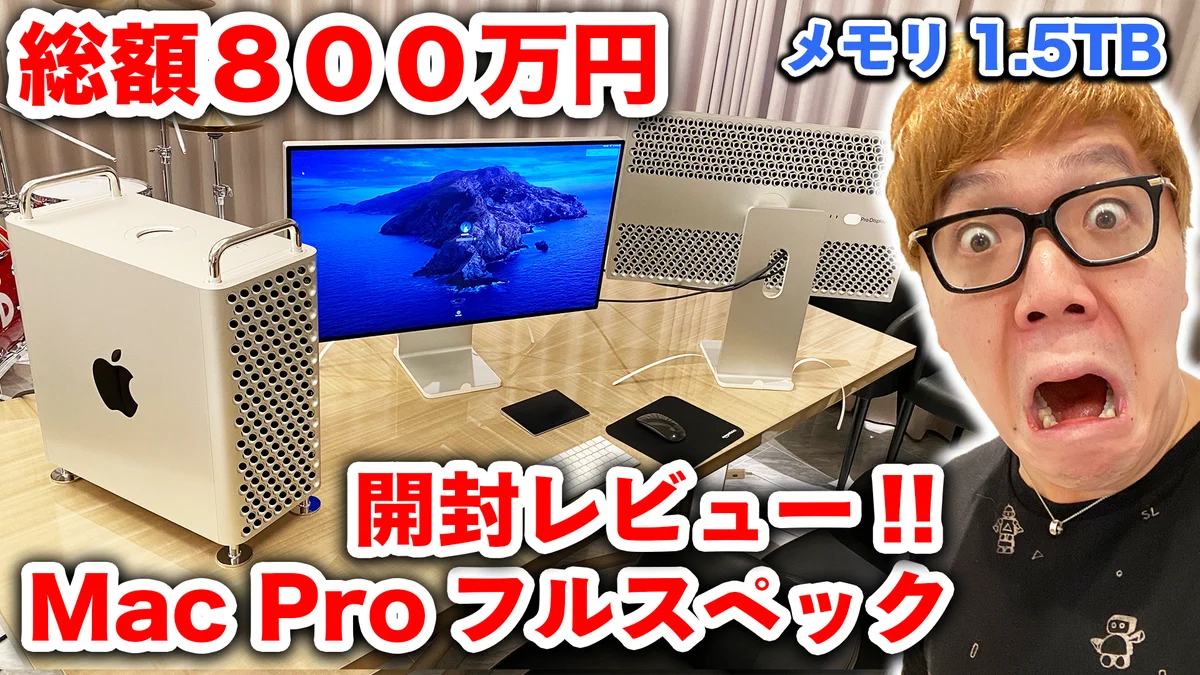 ヒカキンさん、総額800万円のPCを開封レビュー！