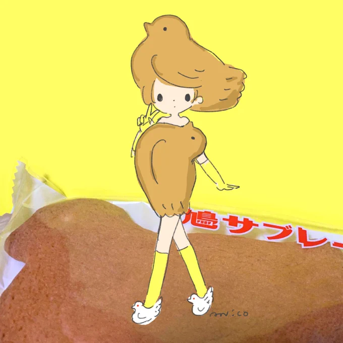 わーい、鳩サブレーいただいた?
ふいに自分の生活に舞い込んだ鳩サブレーへの喜びを取り急ぎ

おお鳩サブレー
ああ鳩サブレー 